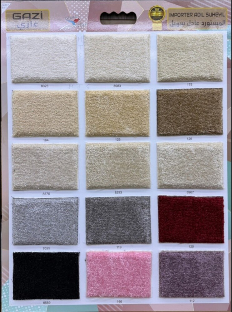 Carpet - 4