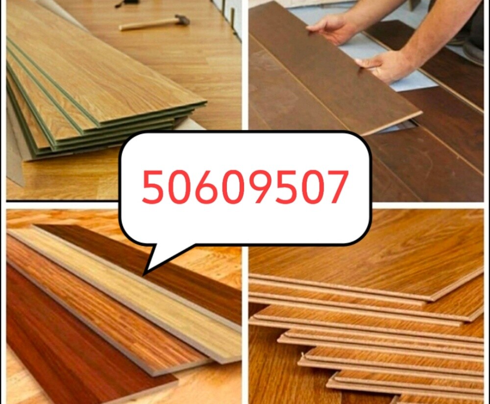 أرضيات خشبية 50609507 - 1