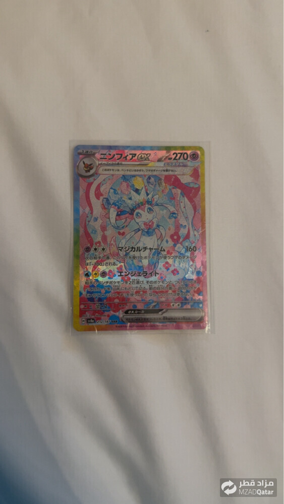 Pokémon - 1