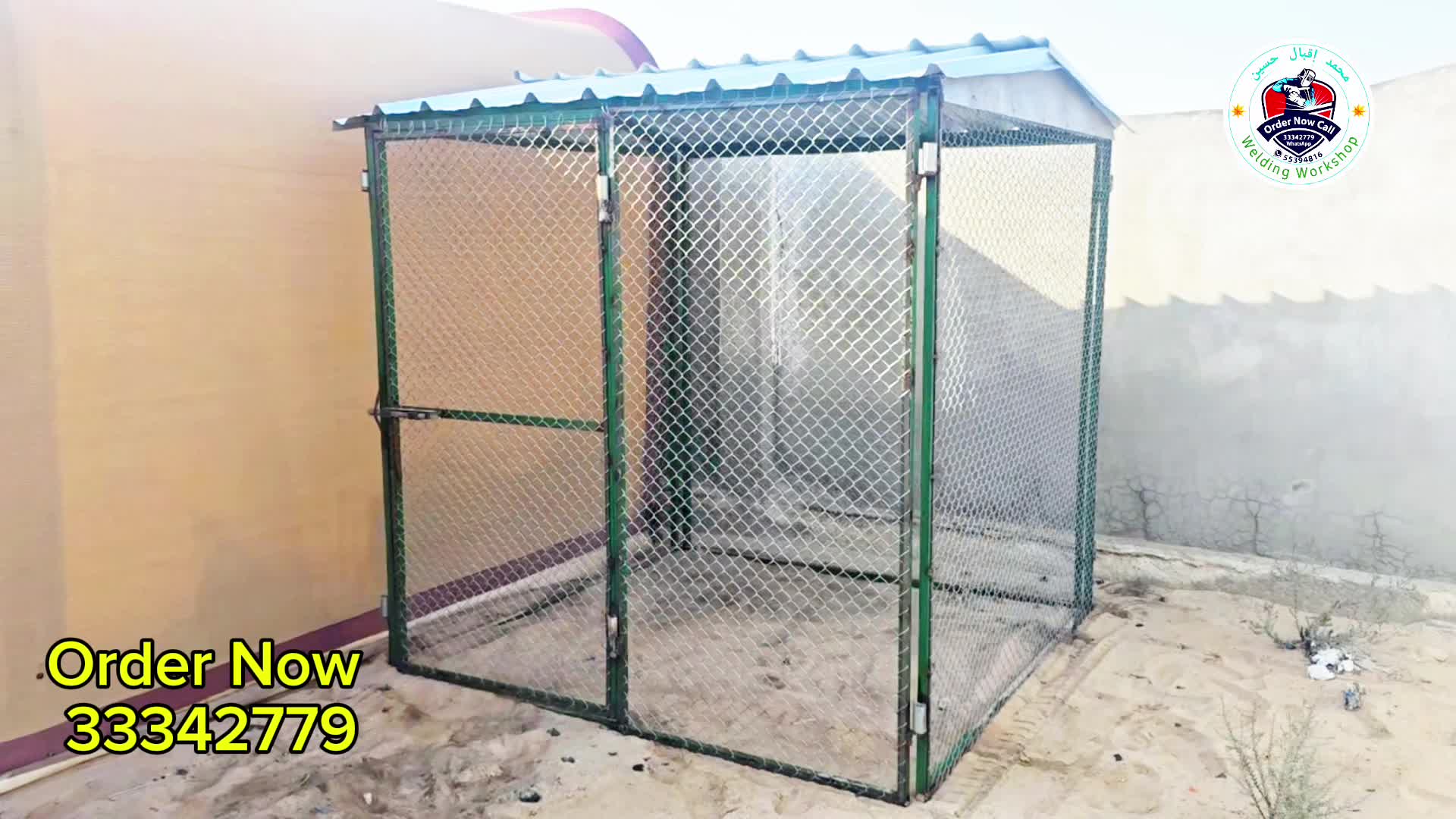 تربية القطط والحمام والدجاج، إلخ. - 1