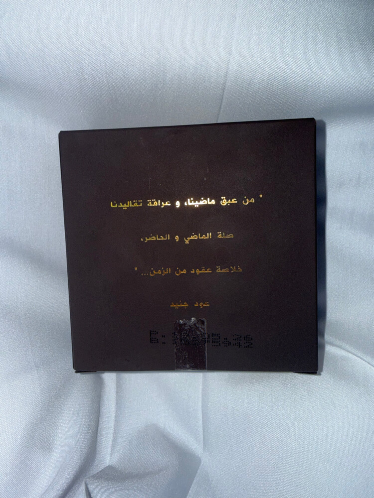 عود جنيد  - 3