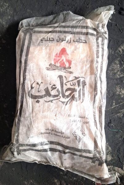 حطب شجر الزيتون - 1