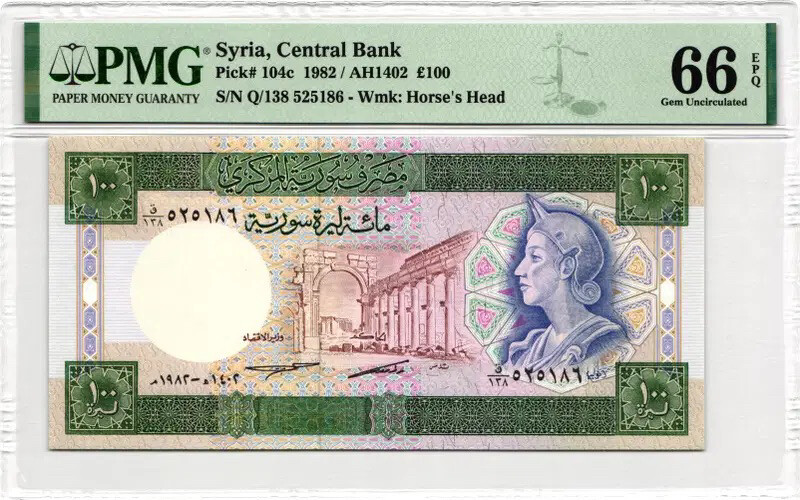 متوفر عملات سوريا مقيمه - 8