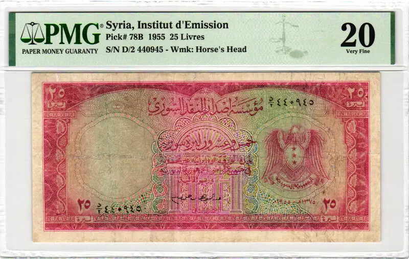 متوفر عملات سوريا مقيمه - 4