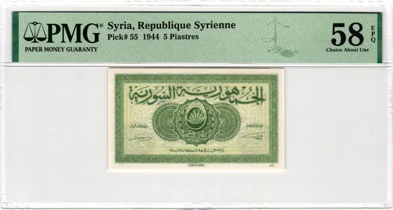 متوفر عملات سوريا مقيمه - 2