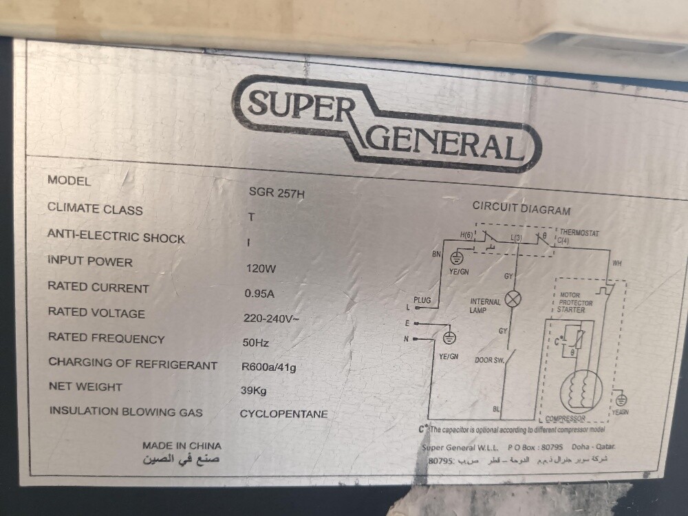refrigerator - 2