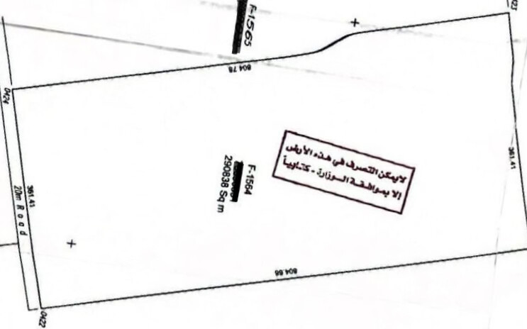 للبيع زرع قريب الغويرية  290 الف  - 2