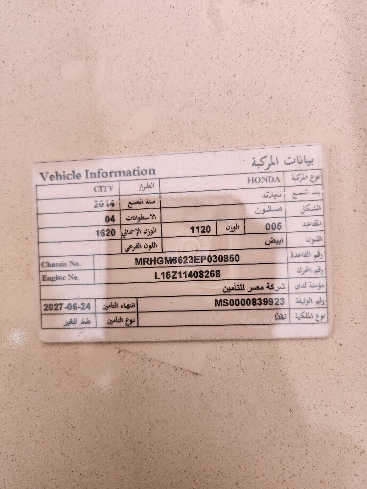 Honda For sale - 4
