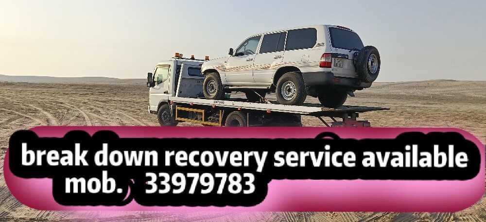 Break down recovery service - 2