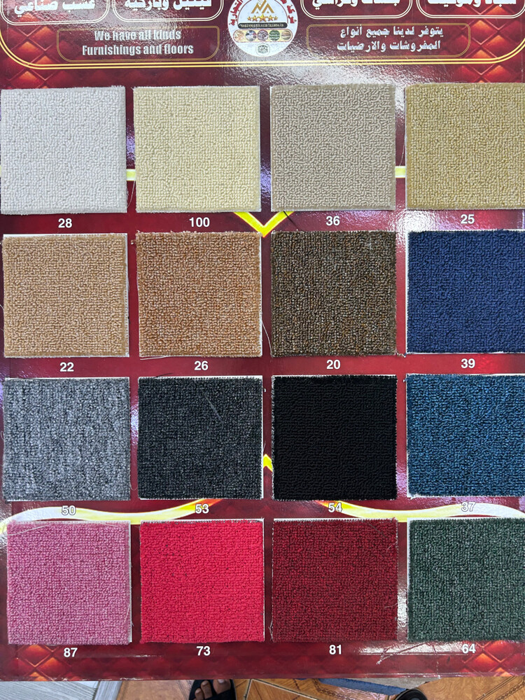 Turkey Plain Carpet - 2