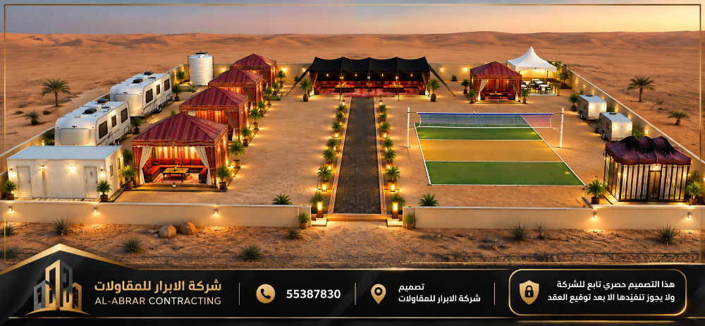 تنفيذ عنن - 1