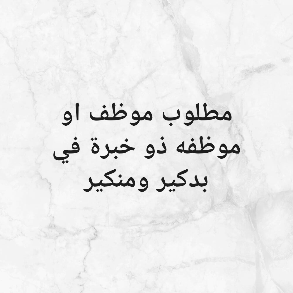 mhamed - 1