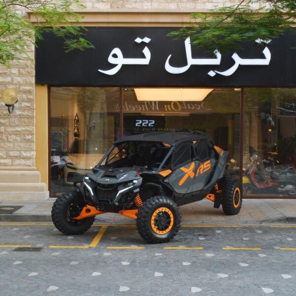 كان-آم مافريك 2027 - 4