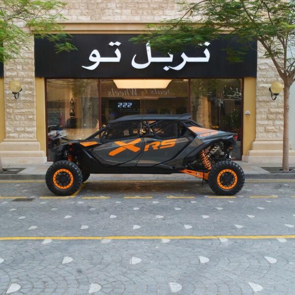 كان-آم مافريك 2027 - 2