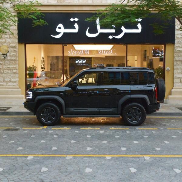 ليوبارد 5 2026 - 2