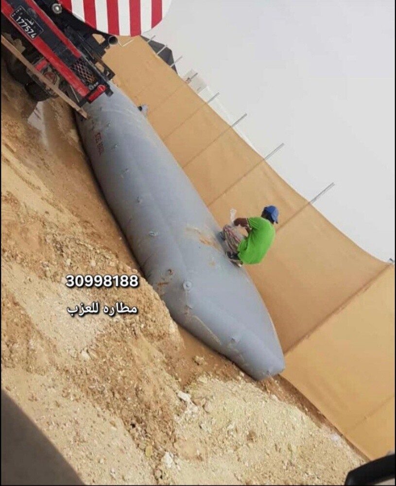 مطاره جربه - 1