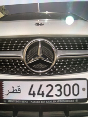 رقم حلو - 1