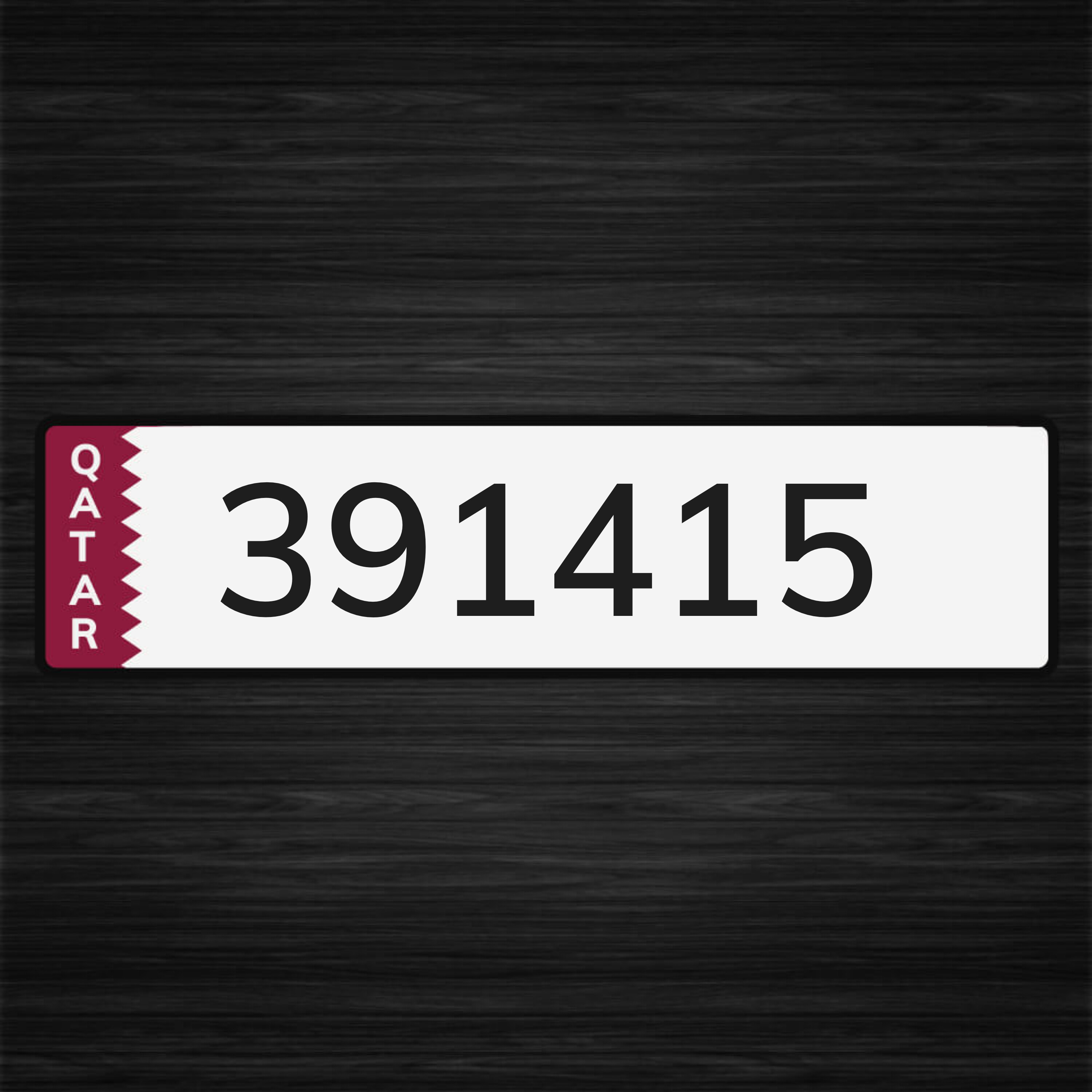 الرقم غير مميز - 1