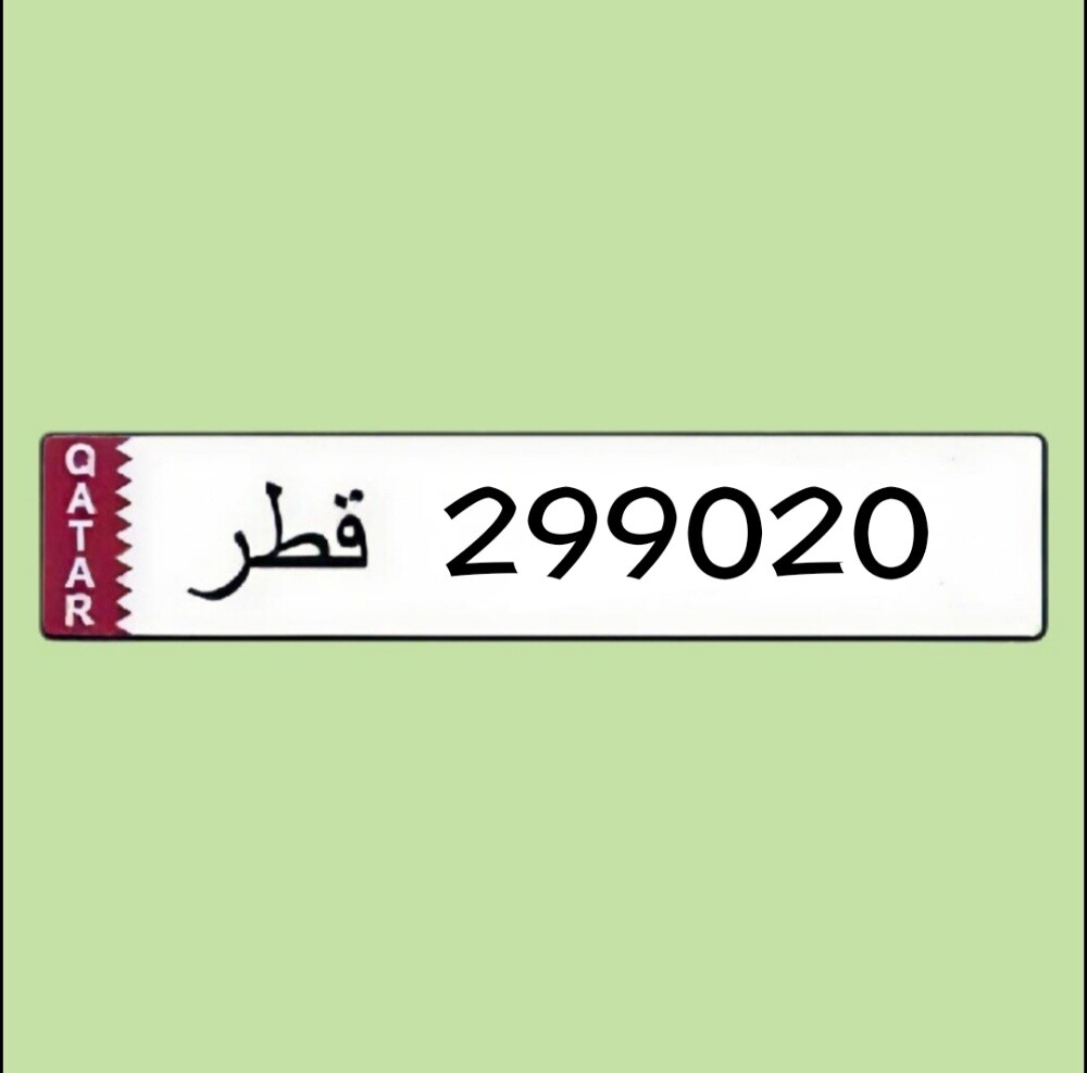 number plate - 1