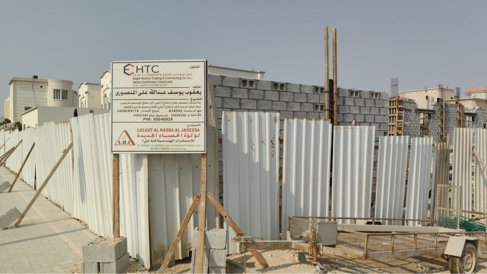Eagle homes for construction  - 3