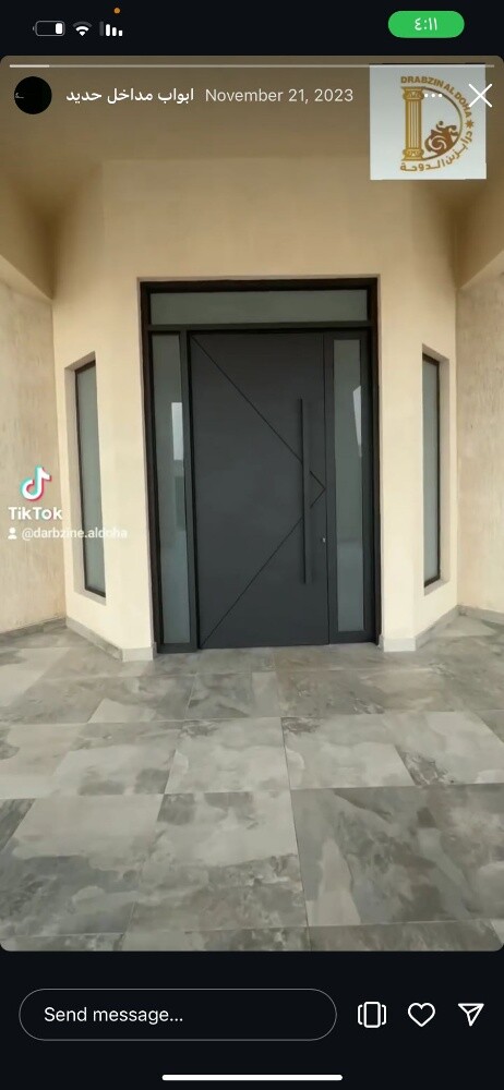 صبغ ودهان - 6