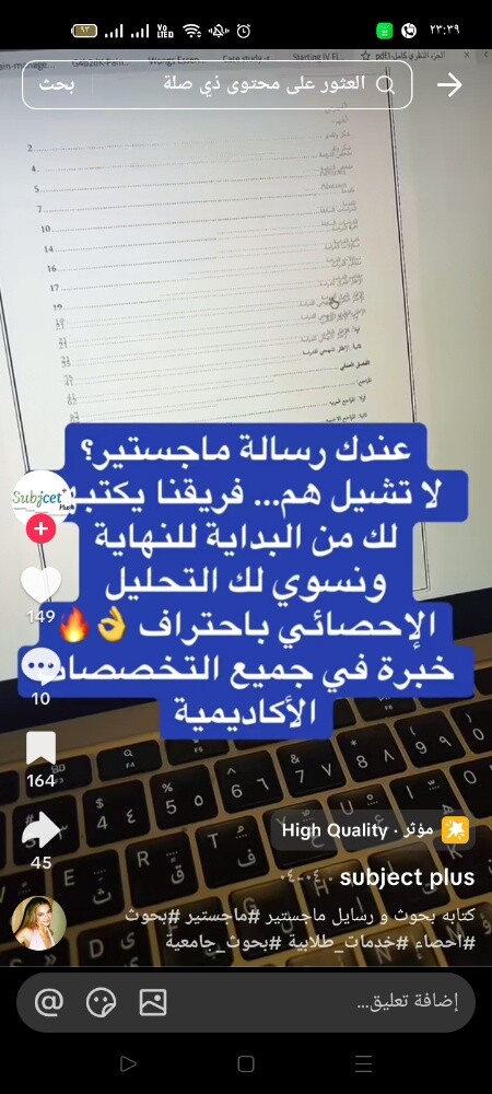سماح - 1