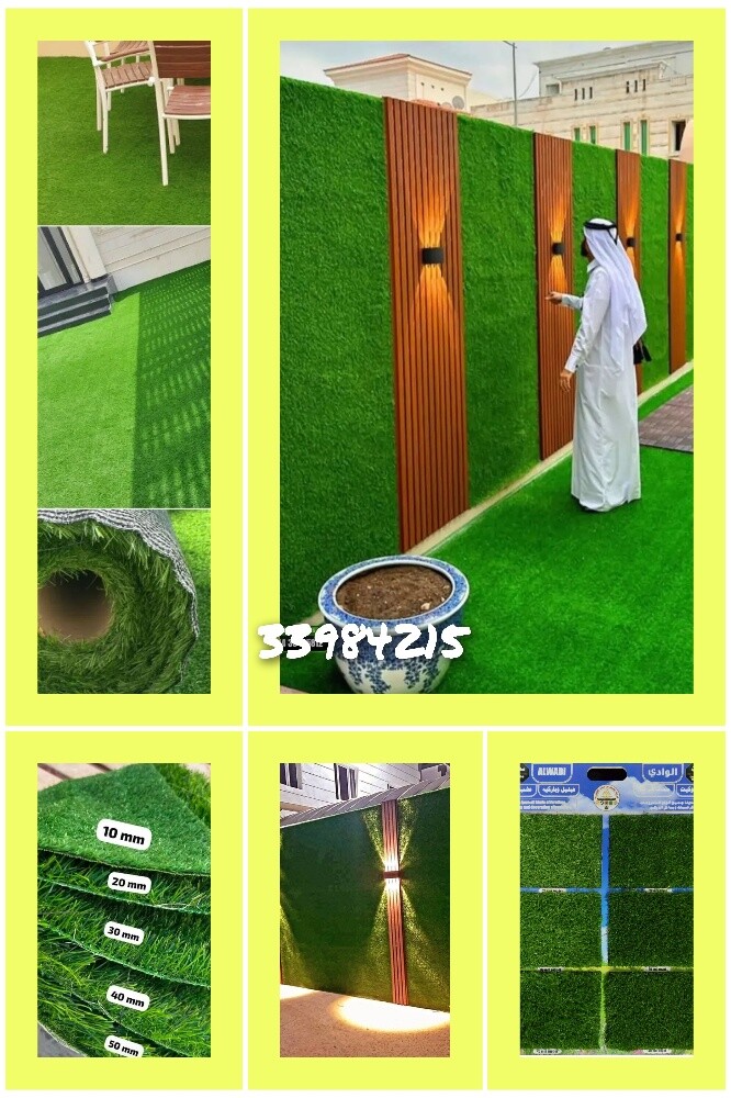 ستائر كنب سجاد مفروشات - 23