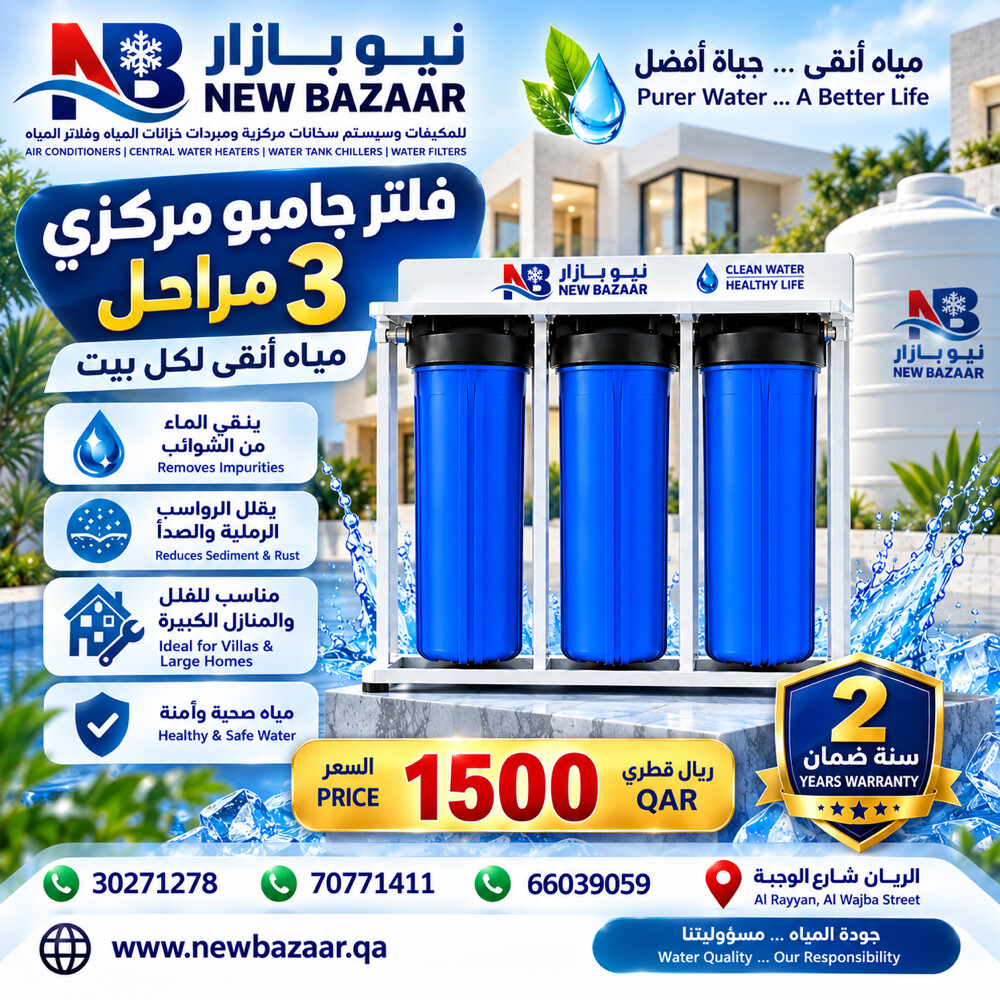 سخانات مركزية - 30
