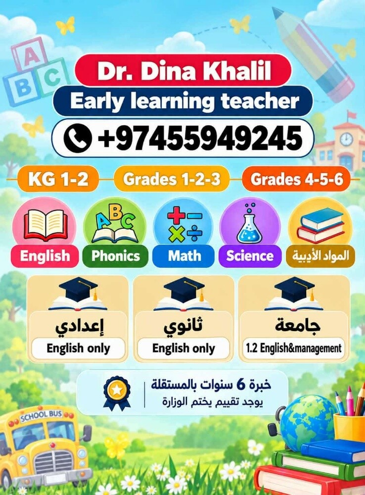تخصص لغه انجليزيه - 2