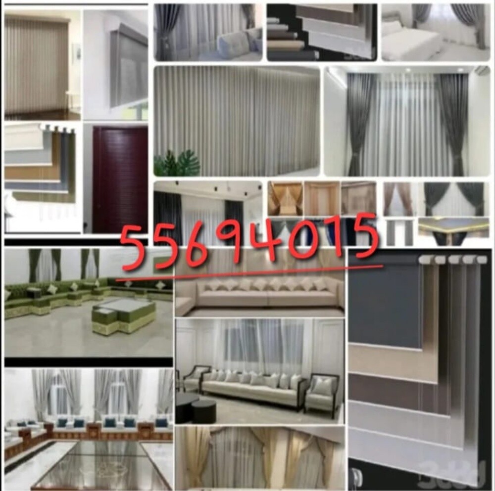 سجاد، عشب صناعي - 17