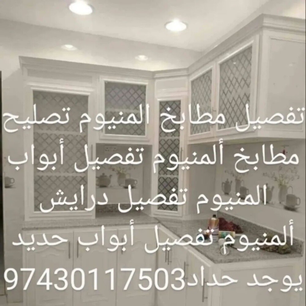 نقل عفش وفك وتغليف وتركيب واثاث - 13