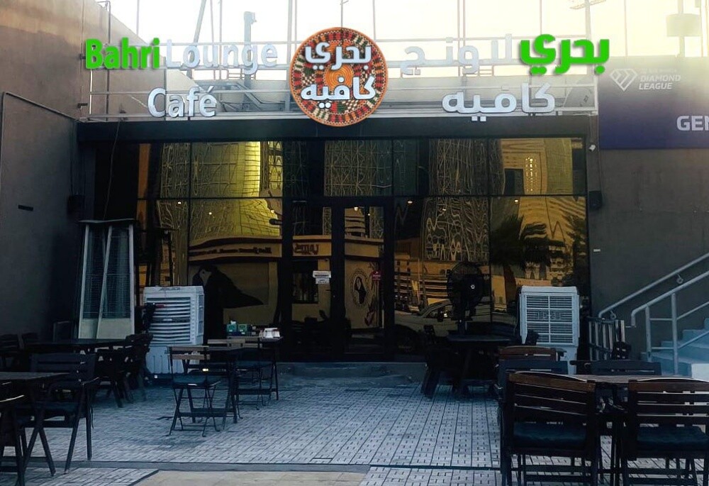 بحري لاونج كافيه - 6