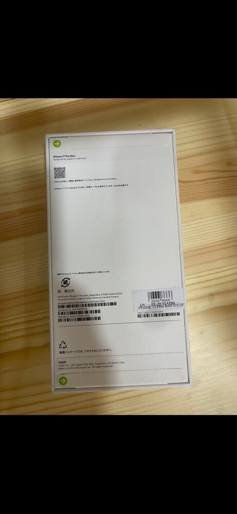 17برو ماكس 512 - 2