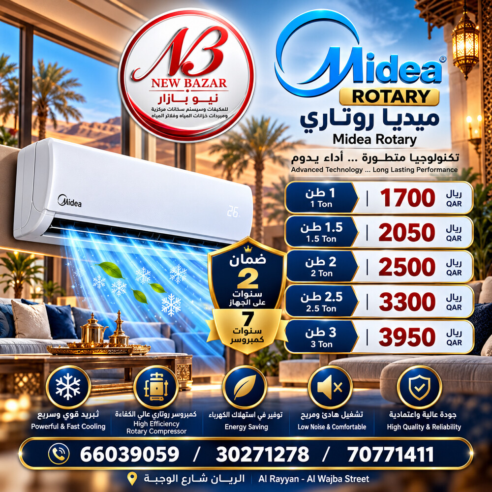 Midea air conditioner - 29
