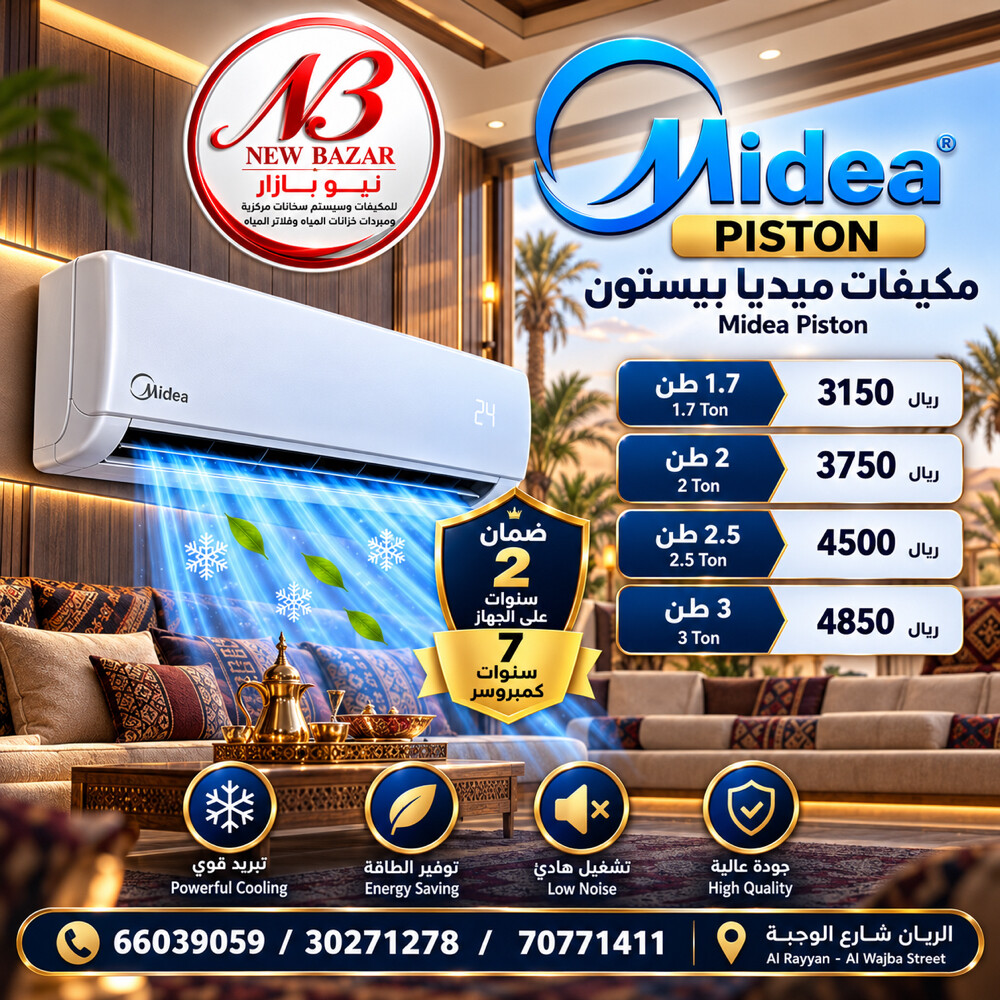 Midea air conditioner - 30