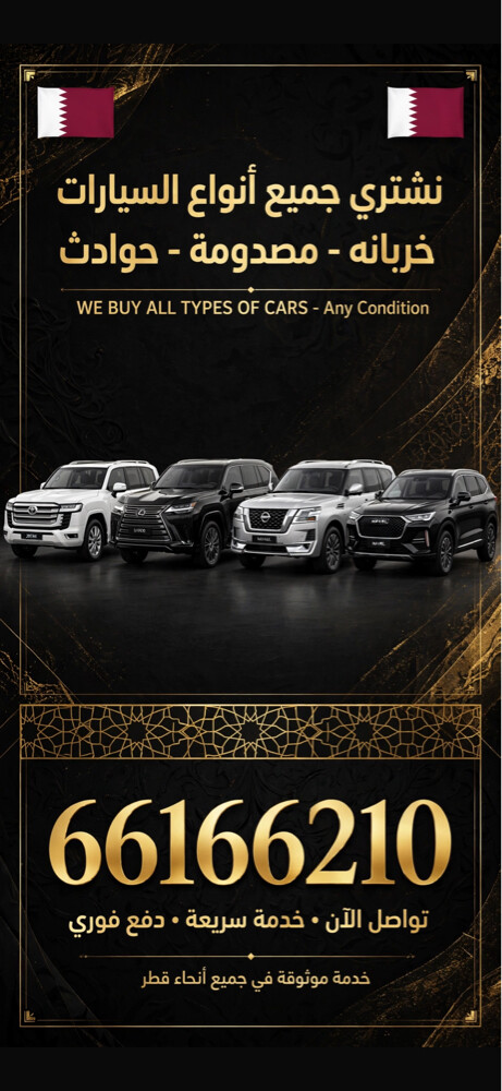 need any type of car - 1