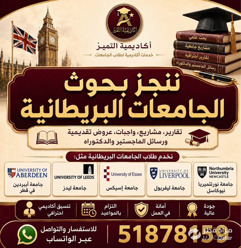 Research • Projects • Master’s - 1