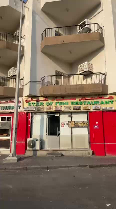مطعم ستار فاني باكستاني - 1