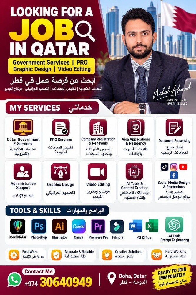 عمل - 1