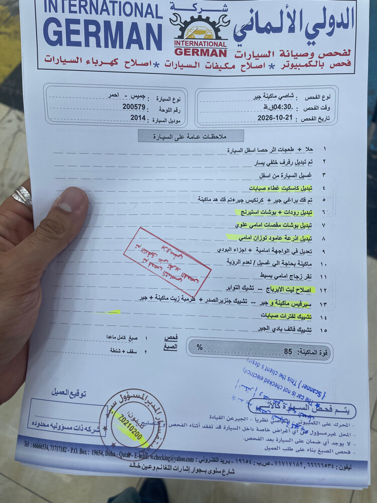 جمس سييرا 2014 - 6