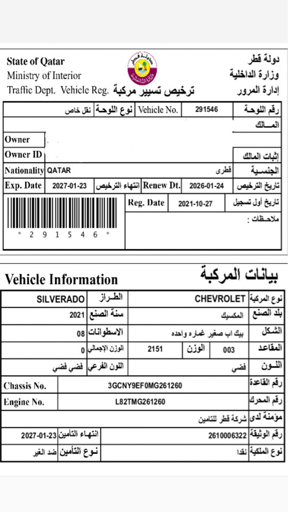 للبيع  - 2