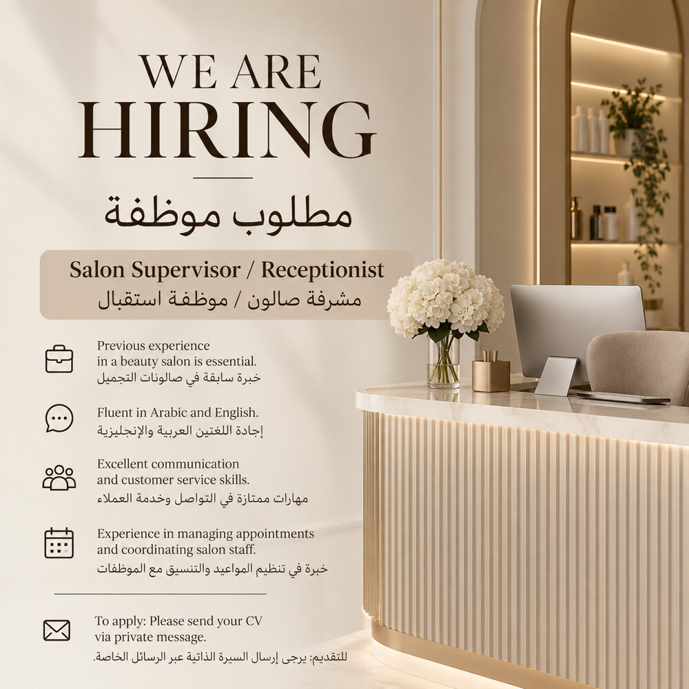 Salon Supervisor / Receptionist - 1