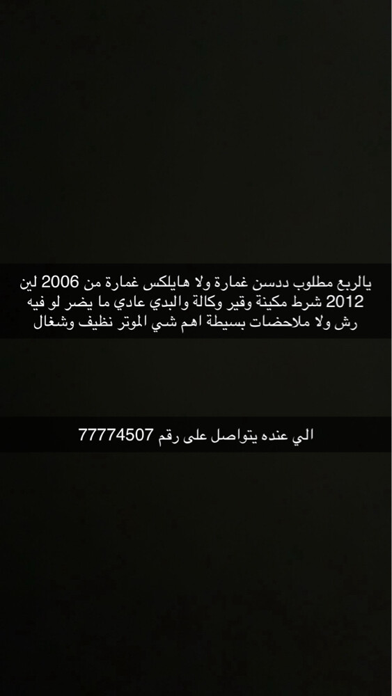 مطلوب  - 1