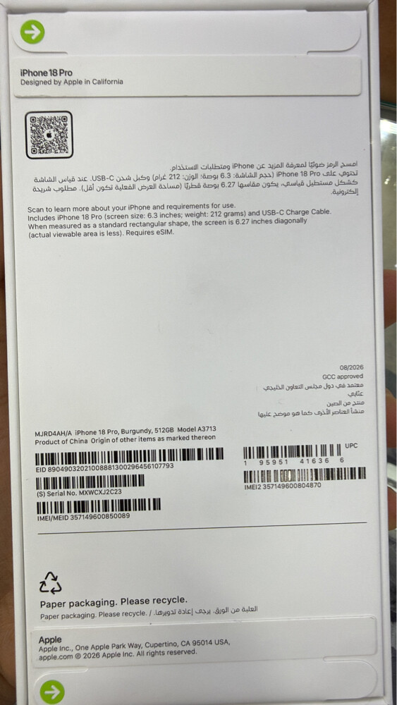 iPhone 18 pro  - 2