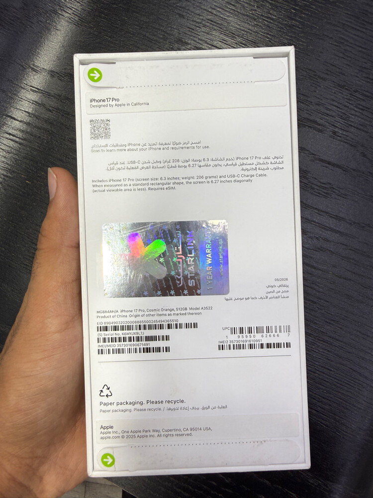 iPhone 17 pro 512 Gb - 2