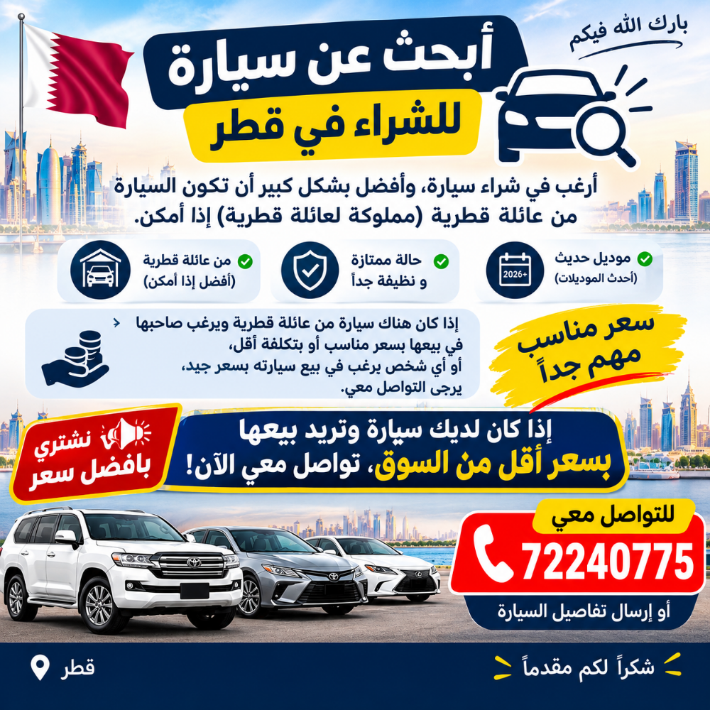 need a car - 1