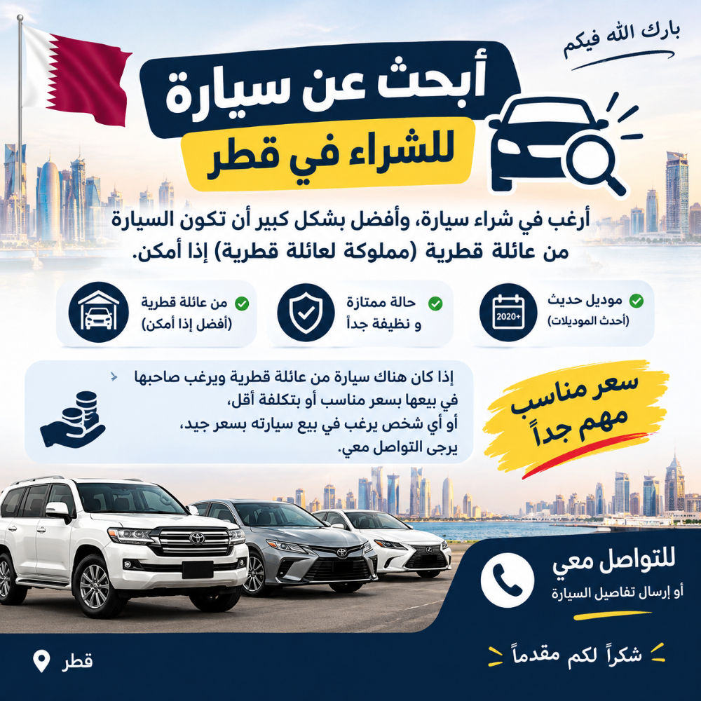 need a car - 2