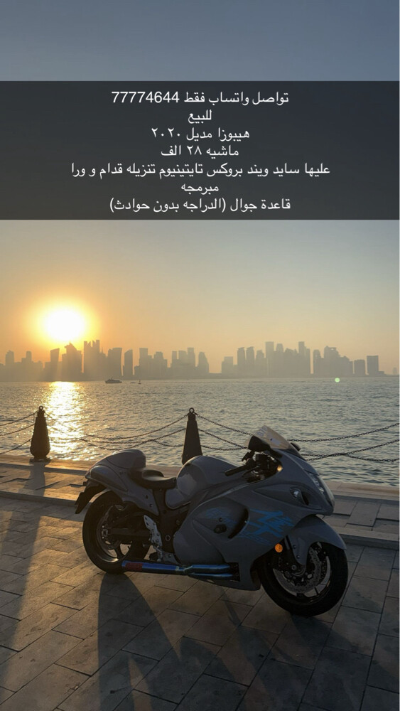 هيبوزا ٢٠٢٠ - 1