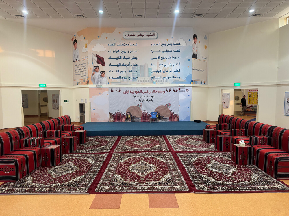 كرسى ايجار - 2