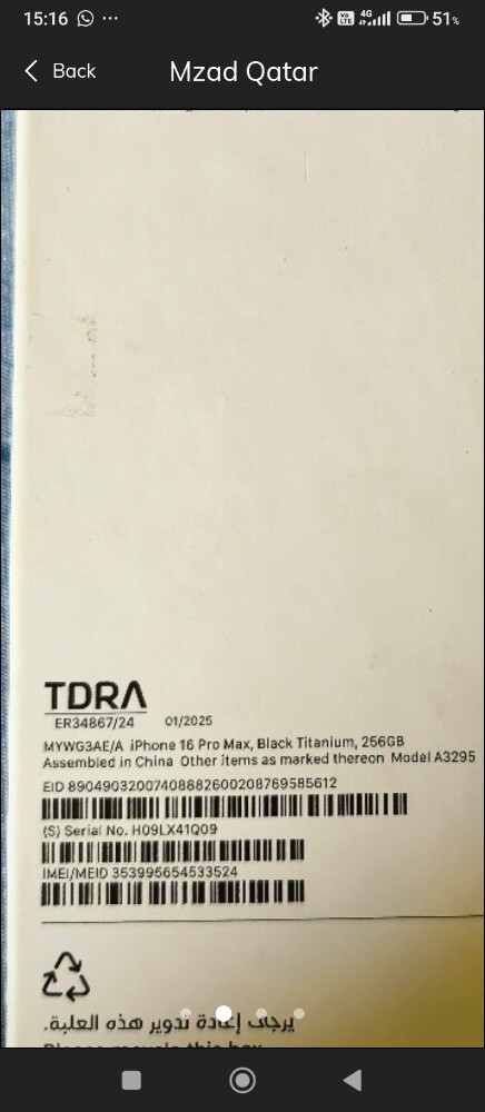 Iphone 16 pro max 256 GB Black - 2
